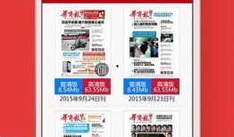 华商最新爆料网,揭秘行业黑幕，深度剖析事件真相